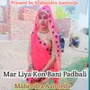 Mar Liya Kon Bani Padbali